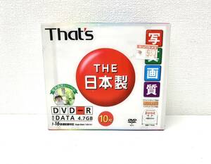 安心取引【大黒屋】★未開封 That’s DVD-R for DATA4.7GB 10枚入り★16倍速記録対応 ワイドタイプ白 プリンタブル 日本製 太陽誘電