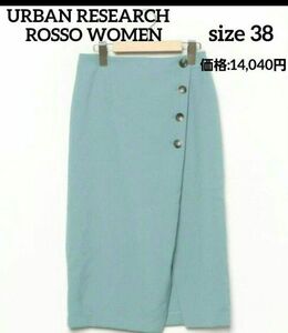 【URBAN RESEARCH ROSSO WOMEN】タイトスカート