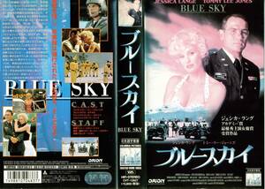 未DVD★トミー・リー・ジョーンズ★ジェシカ・ラング★トニー・リチャードソン監督★ブルースカイ★中古VHS