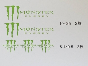 送料無料　お得セット　モンスターエナジー　①　MONSTER ENERGY　モンエナ　ステッカー　バンパー　ウイング　車　バイク