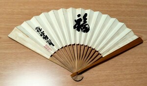 [ Fujisawa ..] autograph autograph Go .. fan ........ Japan .. Fujisawa ... Taisho birth 