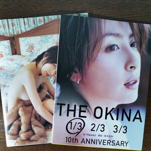 ＴＨＥ ＯＫＩＮＡ １／３ ＆ ３／３ 奥菜恵写真集2冊セット　根本好伸 (著者) 