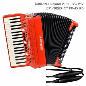 箱痛み・未使用品【メーカー保証1年付】本体新品 Roland Vアコーディオン FR-4X RD レッド ローランド（56133）