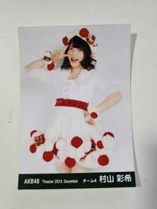 AKB48 村山彩希 Theater 2013 December 生写真