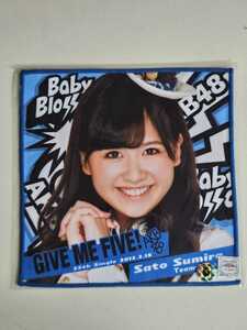 SKE48 佐藤すみれ 推しタオル ＜GIVE ME FIVE!＞ 未開封　：数2