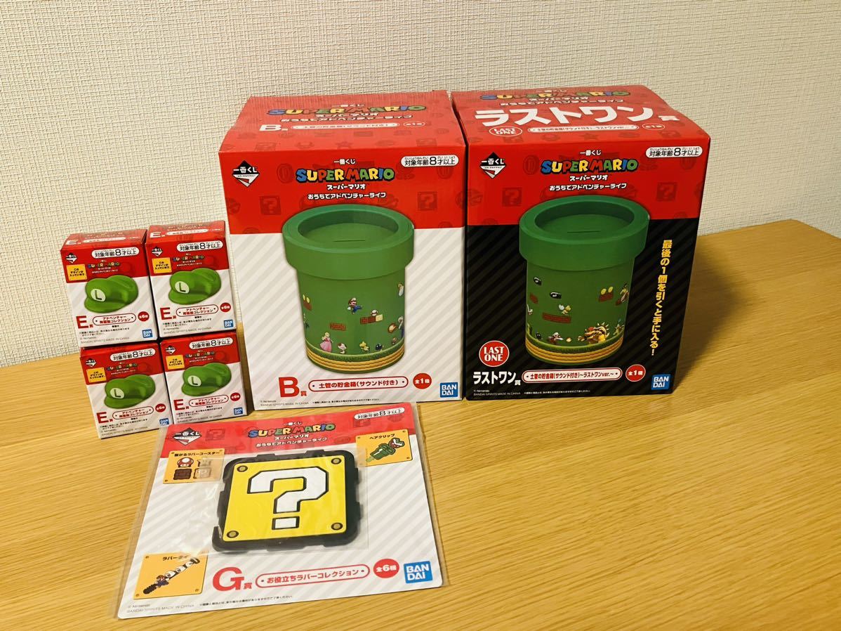 スーパーマリオ ラストワン賞の値段と価格推移は？｜67件の売買データ