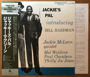 JACKIE'S PAL / JACKIE McLEAN QUINTET INTRODUCING BILL HARDMAN 国内SMJ盤
