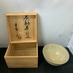 茶道具 灰袖茶碗 陶芸 陶器 茶器 伝統工芸品 木箱付き　K2429