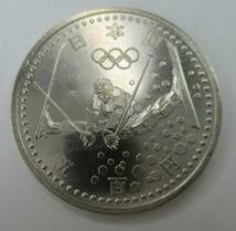M-706　長野オリンピック記念硬貨　1998年　500円銀貨×2　_画像3