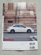 ■送料無料 トヨタ 新型カローラのすべて モーターファン別冊 第589弾 中古_画像2