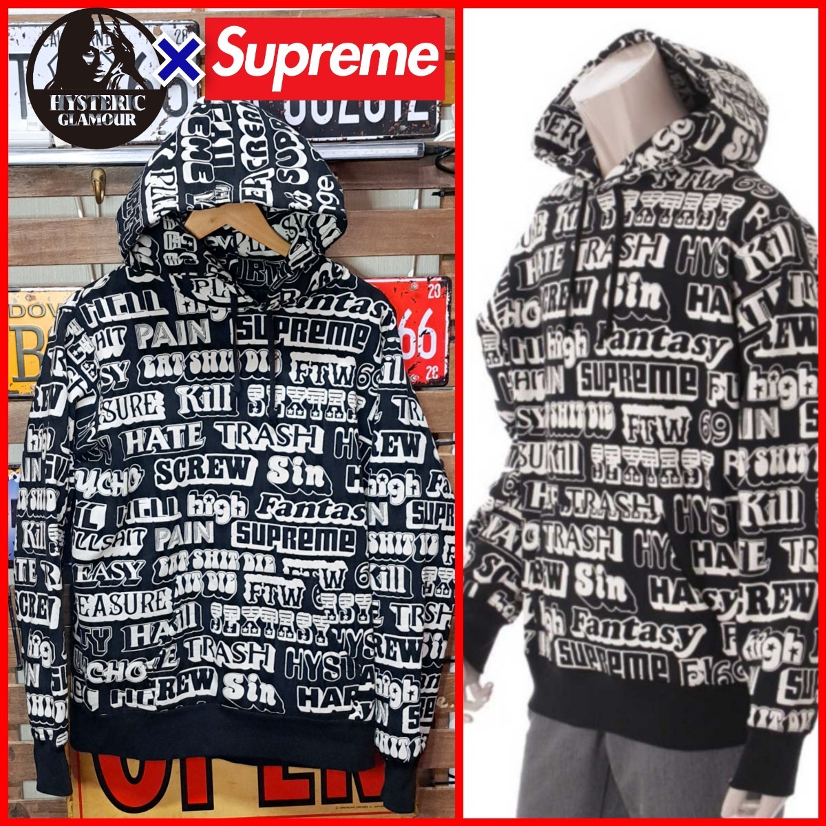 Yahoo!オークション -「supreme hysteric glamour」の落札相場