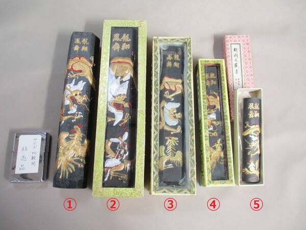 D035*中国書画墨* 「龍翔鳳舞」大中小 墨 計5本 /計644g /古墨古玩 /曹素功胡開文呉啓文【送料込】