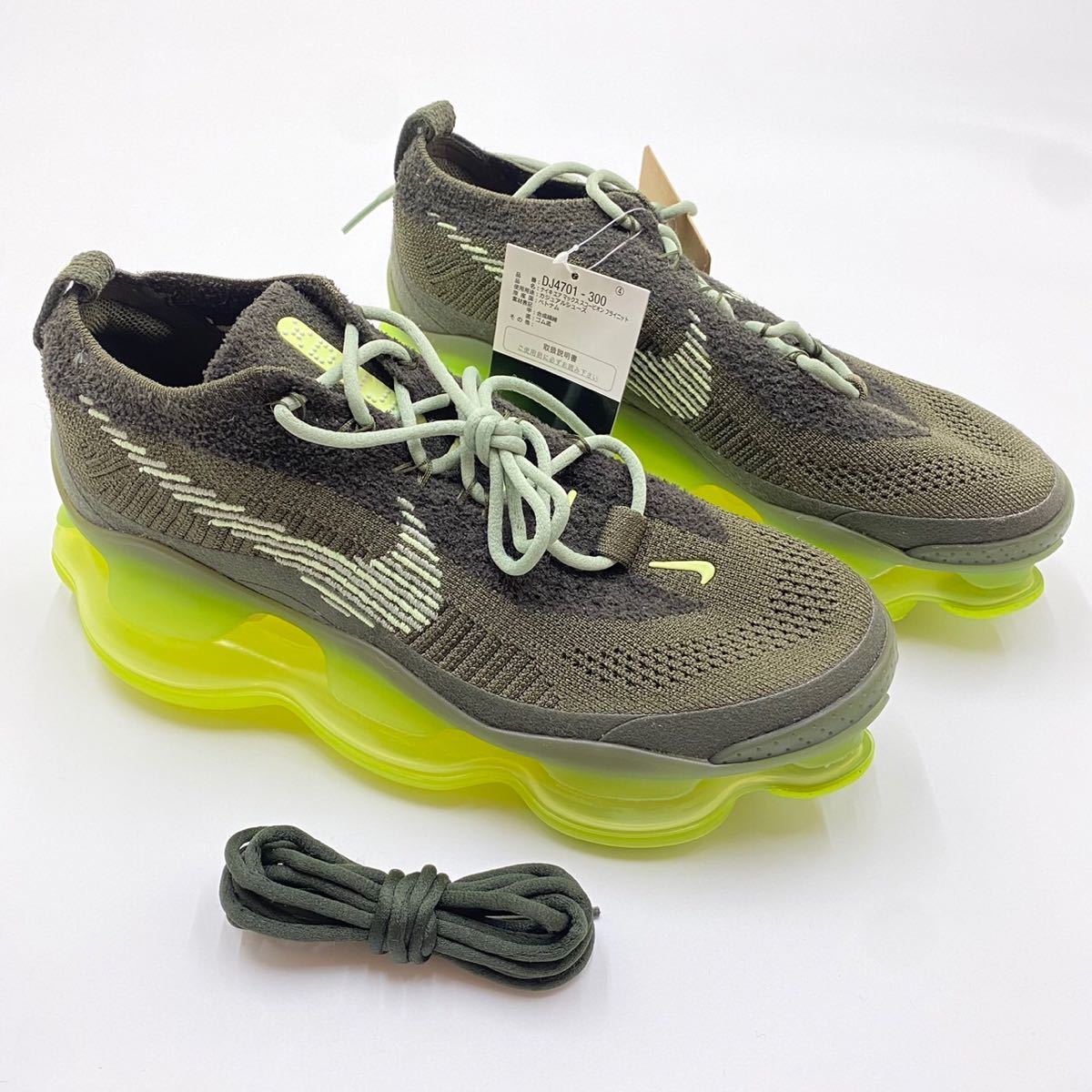 2023年最新】ヤフオク! -nike air max scorpionの中古品・新品・未使用