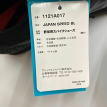 アシックス　JAPAN SPEED BL 野球スパイク　スタッドソール　箱付き　1121A017-001 黒　29cm_画像6