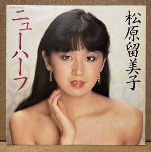  postage 510 jpy LP Matsubara . beautiful .- new half [ one night .] compilation. Miwa Akihiro 
