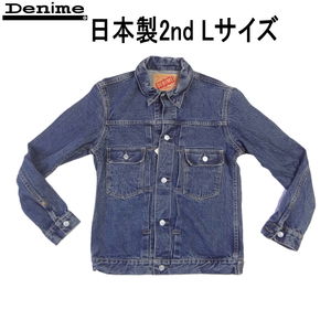  Denime Denime 2nd type 507 made in Japan denim jacket G Jean jacket Tracker L size 