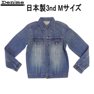 Denime Denime denim jacket Denim jacket linen Mix G Tracker M size 