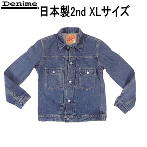  Denime Denime 2nd type 507 made in Japan denim jacket G Jean jacket Tracker XL size 