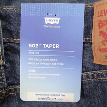 リーバイス 502 ストレッチデニム COOL クールジーンズ LEVI'S W36インチ_画像8