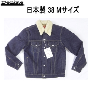 ドゥニーム ボア デニムジャケット Denime リンスウォッシュ メンズ カジュアル 日本製 Mサイズ 38