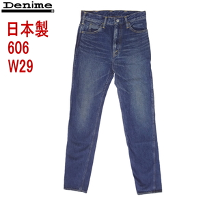 ドゥニーム 606type スリムデニム Denime 日本製 ジーンズ 裾上げ無料 W29インチ