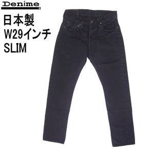 ドゥニーム Denime ブラックスリムジーンズ 145オンス ジーパン G メンズ カジュアル W29インチ