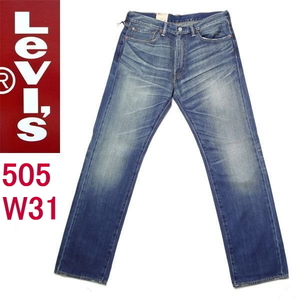 リーバイス ジーンズ Levi's 505 レギュラーストレート 00505-0589 メンズ カジュアル W31