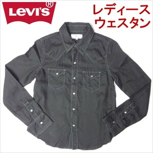 リーバイス Levis レディース ウェスタンシャツ カジュアル 長袖 S