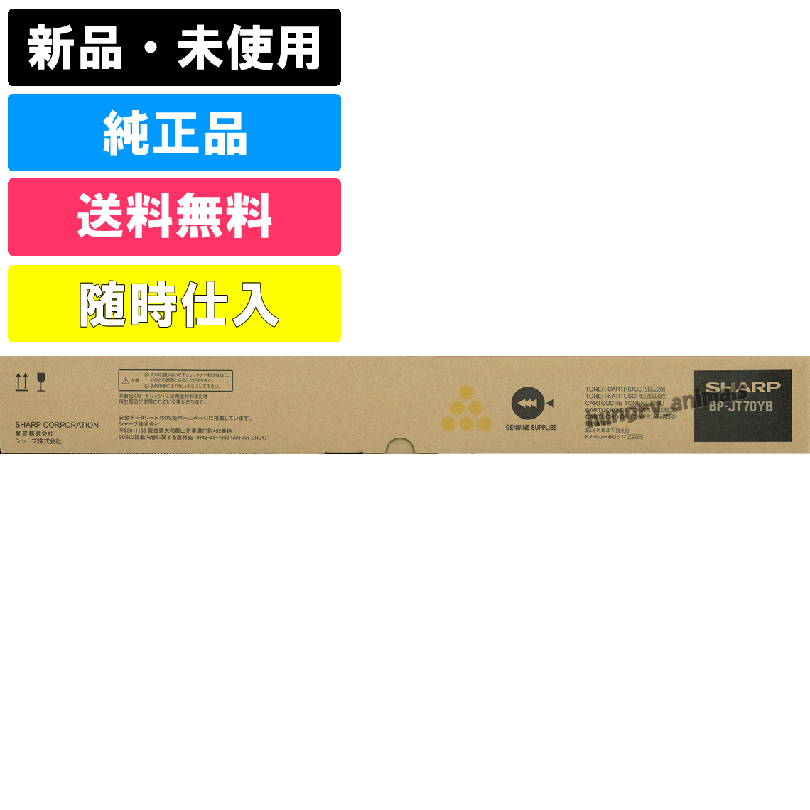 2023年最新】ヤフオク! -bp・(OA機器)の中古品・新品・未使用品一覧