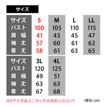 バートル　5001シリーズ 【5001】ストレッチデニムジャケット ■Ｍサイズ■　ウォルナッツ色_画像5