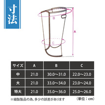 丸五　短脚絆 ◆5枚こはぜ止めタイプ◆中（Mサイズ）　ネコポス（ポスト投函）発送_画像6