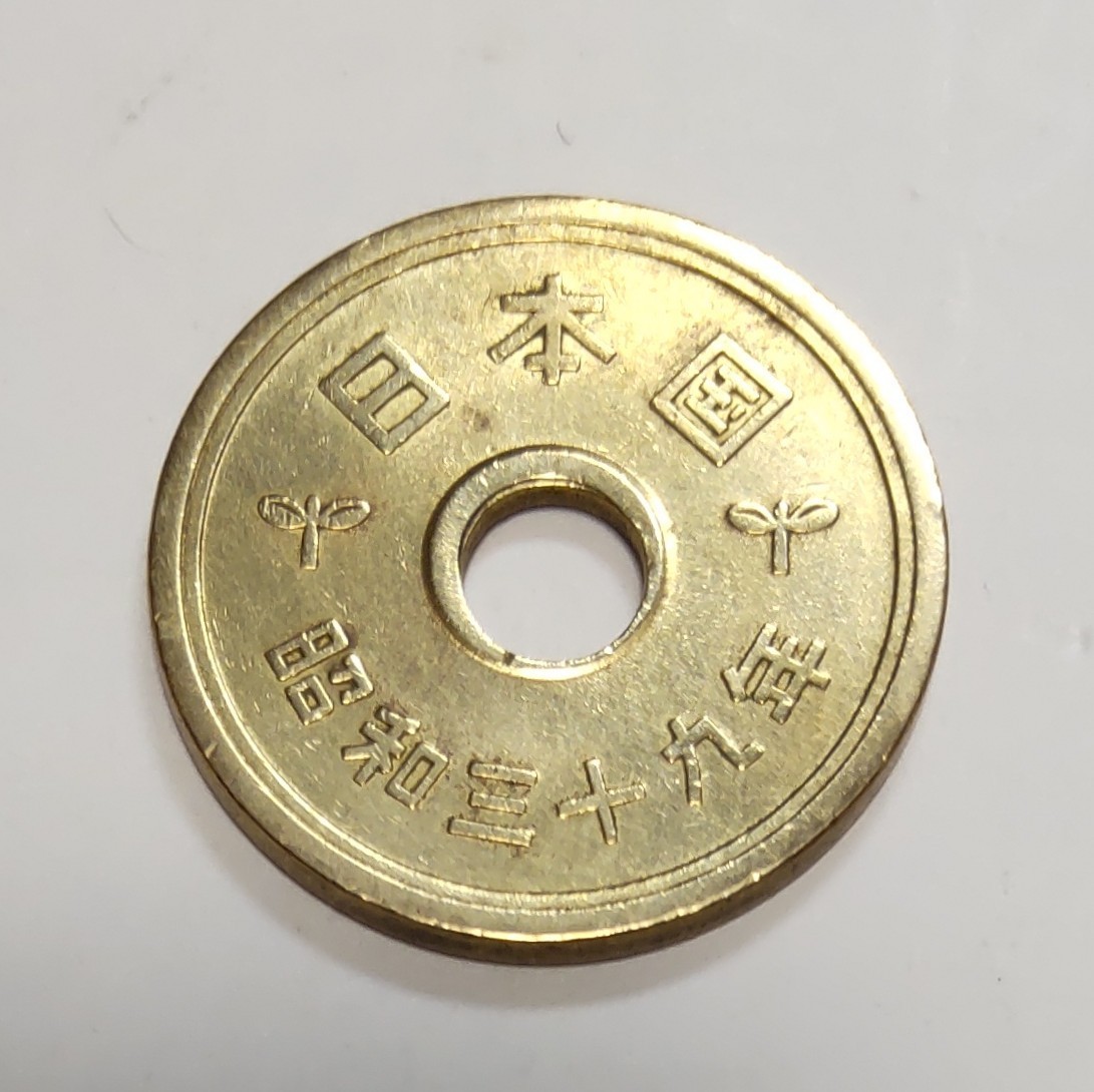 Yahoo!オークション -「エラーコイン 5円」(貨幣) の落札相場・落札価格
