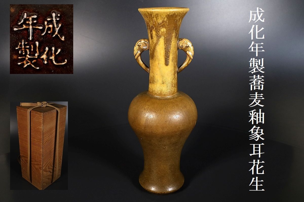 2023年最新】Yahoo!オークション -#蕎麦釉の中古品・新品・未使用品一覧