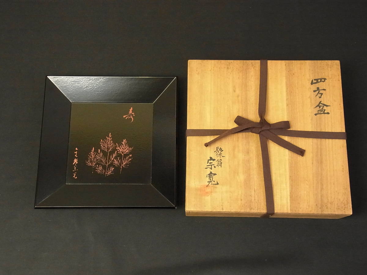 2024年最新】Yahoo!オークション -(uchida 内田)(漆芸)の中古品・新品・未使用品一覧