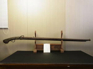 t1279 蔵出 管打ち式銃砲 無銘 全長135.5cm 登録証付 口径1.3cm 現状品 古式銃 骨董 古美術 武具 アンティーク