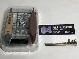 艦船キットコレクション 戦艦大和の生涯　04.超大和型戦艦 第七九八号艦 A.フルハルver.　未組立品