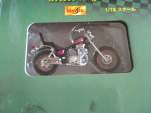 隔週刊モト・コレクション　VOL３３　ヤマハ　XV１０００　VIRAGO　（未開封品）_画像3