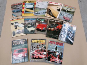 中古 車関連本 まとめて CAR グラフィック AUTO SPORT クラシックカー スポーツカー 本 古本 自動車 雑誌 コレクション 231017え3 D1 80