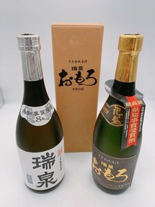 未開栓品 古酒 2本まとめて 瑞泉おもろ 10年 熟成古酒 43度 720ml 瑞泉 40度 720ml 酒 茨城県常陸大宮市 231026か7 E1 80