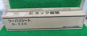 40336 未使用 日東エルマテリアル 床養生ツーバイシート 4本入り 逆巻 1000mmＸ30m D-330 ①