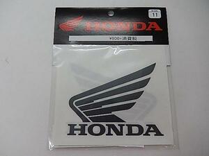 スピード発送！HONDA/ホンダ/ウイングデカール/ブラック/ウイングステッカー