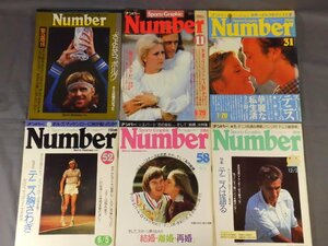 0A3B1　Number　1980年～1983年　テニス特集号 6冊セット　