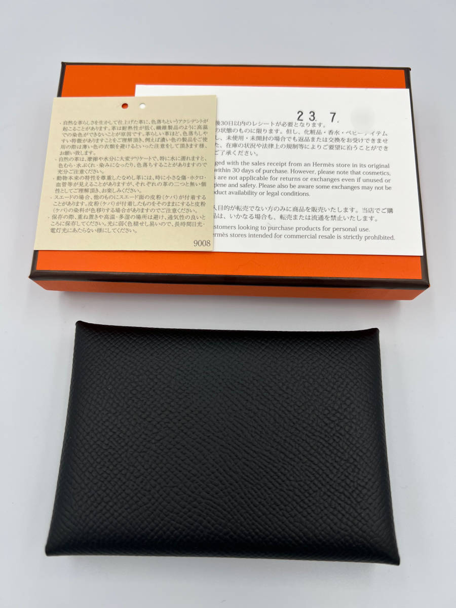 2023年最新】Yahoo!オークション -エルメス カルヴィの中古品・新品