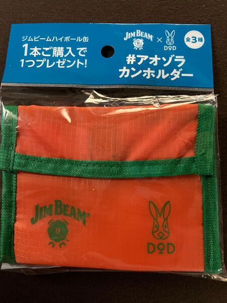 dodジンビーム アオゾラカンホルダー
