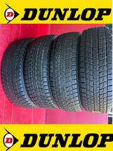 DUNLOP 215/70R16 100Q WINTERMAXX SJ8 ダンロップ ウィンターマックス スタッドレスタイヤ 4本セット　（1/6）_画像5