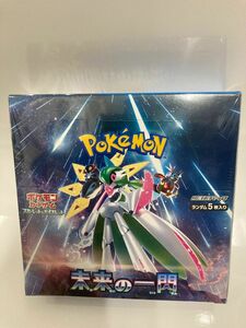 スカーレット&バイオレット　拡張パック　未来の一閃　box ポケモンカードゲーム ポケモンカード　新発売未開封