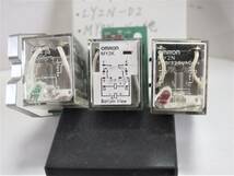 21－3/14　オムロン。 ミニパワーリレー。＊MY2N. 12VDC ＊MY2N24VDC＊ 1個ずつばら売り。　_画像2