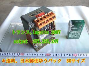 23‐10/28　トランス　　inputto 200V output 32V,28V,24V ＊送料。日本郵便ゆうパック　60サイズ