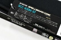 ★☆【エンジン】 スペルバウンドコア SCC-610H-ST ENGINE SPELLBOUND CORE バス ベイトモデル K_252★☆v25617_画像6