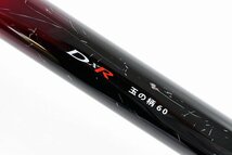 ★☆【ダイワ】 DXR 玉の柄 60 DAIWA TAMANOE チヌ メジナ マダイ ブリ K_163★☆v27409_画像5